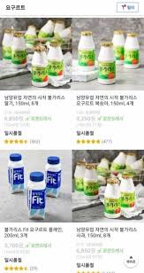 ^ 남양유업 사과, 진정성이 없다 ytn fm (in korean). 0gczqwlf4geaam