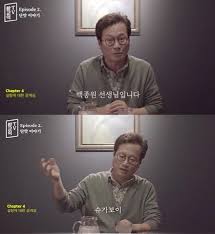 과연 소문대로 설탕이 엄청 들어갔을까요? ë‹¨ë§› ì„¤ì „ ë°±ì¢…ì› ì´ì œ ì¡´ê²½ ì•ˆí•´ Vs í™©êµìµ ë°©ì†¡ì— ëŒ€í•´ ë§í• ë¿