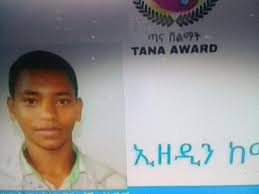 ◈◇🇨🇬እንኳን ደስ አላቹሁ!!🇨🇬◈◇ አንደኛ ወጥቷል የጣና ሽልማት ታዳጊ ይዘዲን ◇◈ 3ኛ የጣና ሽልማት (Tana  award) ◈◇ ማህበራዊ ሚዲያ ለበጎ ተግባር፣ ለአዕምሮ ሰላምና ለኢትዮጵያዊነት በሚል መሪ ቃል ለ3ኛ ጊዜ የሚከናወነዉ  ...