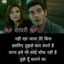 Love breakup quotes for her in hindi. Pin On Love Breakup Quotes