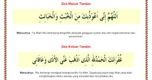 1.beberapa langkah sebelum masuk tandas, baca doa, ''allhumma inni a'uzubika minalkhubthi wal khabaa 'ith '' ertinya sahaja sabda rasulullah saw: Doa Masuk Dan Keluar Tandas