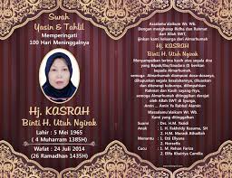 Bagi kalangan percetakan blanko ini sangat bermanfaat untuk pembuatan buku yasin di toko agen yasin kita bisa membelinya dengan harga yang cukup murah namun bagi yang ingin mencetak foto almarhum pada tipe kertas lain misalnya art. Percetakan Gawianku