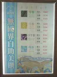 Самые новые твиты от 熟女会 (@shunvhui). ç¦è¯é£¯åº— å¿…åƒæ™šé¤ ç„¡åœ‹ç•Œè‡ªåŠ©ç¾Žé¥Œ å¯äººä¹‹å®¶