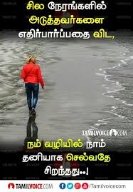  350 Quotes Ideas Quotes Inspirational Quotes Life Quotes