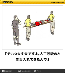 ボード えぇ って思ったもの のピン