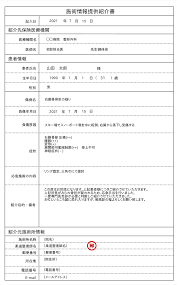 ご こうしん