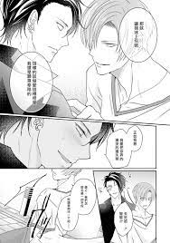 Afurete Koborete, Gaman Dekinai | 满溢、流出、无法忍受1-4 » nhentai - Hentai Manga,  Doujinshi & Porn Comics