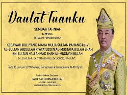 3 februari 1984 baginda melepaskan jawatan ketua hakim negara setelah dilantik menjadi sultan perak berikutan kemangkatan sultan ldris shah. Mufti Perjelas Maksud Al Pada Nama Sultan Pahang