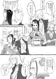 某国大統領 作者 - エロ漫画 momon:GA（モモンガッ!!）