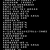 歌詞下方是芒種好聽版鋼琴譜，大家可以 免費下載學習 。 芒種歌詞： 一想到你我就 wu 空恨別夢久 wu 燒去紙灰埋煙柳 于鮮活的枝丫 凋零下的無暇 是收獲謎底的代價 余晖沾上 遠行人的發 他灑下手中牽挂 于橋下 1