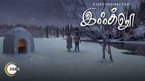 Igloo Official Trailer A Zee5 Original Streaming Now On Zee5 Youtube Download movie in hd quality. igloo official trailer a zee5 original streaming now on zee5
