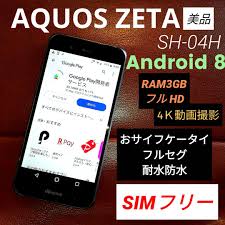 人気商品ランキング SIMフリー OS8 4K動画撮影 フルHD 3GB SH-04H AQUOS スマートフォン本体 - www.oadoc.com