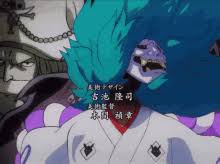 Posted by 1 day ago. One Piece Gif Gifs Tenor