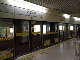This is shanghai's best metro app. File Shanghai Metro East Huaxia Road Station Platform Jpg Wikimedia Commons