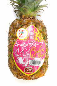 キャンディーナ・パイン（Candyna Pineapple）：旬の果物百科
