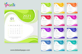 Download free printable monthly calendar. Free Printable 2021 Monthly Calendar Templates Belarabyapps