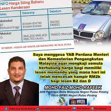 Harga dan kos serta cara tukar nama geran motor dan kereta lebih jimat kalau uruskan sendiri. Penang Kini Harga Lesen Memandu B2 Dan D Hari Ini Hampir Facebook