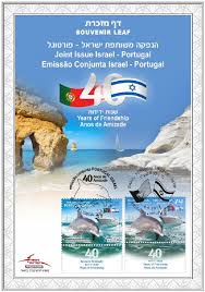 Defending champions warm up for euros with big win. Souvenir Leaf Joint Issue Israel Portugal Israel Post Shop