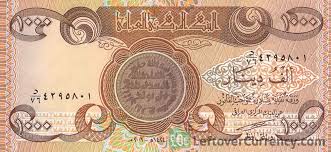 1000 Iraqi dinars banknote (Mustansiriyah University) - Exchange yours