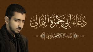 Squarooo ، رؤية اخراجية : Dua Al Sabah Ø¯Ø¹Ø§Ø¡ Ø§Ù„ØµØ¨Ø§Ø­ Al Islam Org