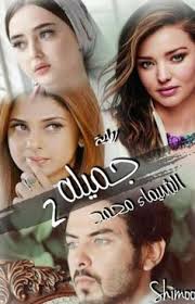 Afaf Aziz (afafaziz964)