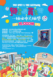 Download 手遊抽獎機率計算器 apk 1.0.0 for android. Tko Spot X Tko Gateway éƒå¤šå•²è³žå¤šå•² ä¸€æŠ½å¿…ä¸­å¤§æŠ½çŽ