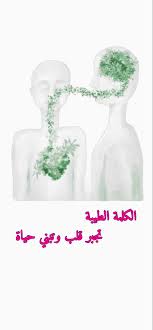 السعوديه الخليج رمضان الشرق الأوسط سناب كويت فايروس كورونا تصميم شعار لوقو دعاء ads snapchat