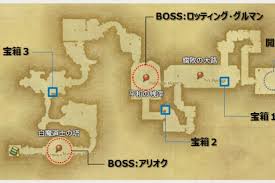 Ff14 腐敗遺跡 古アムダプール市街 ドロップリスト 冬のなまず
