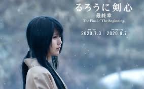 The final2021 720p, 1080p, brrip, dvdrip, youtube, reddit, multilanguage and. Rurouni Kenshin News Tokyo Otaku Mode Tom Shop Figures Merch From Japan