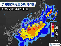 Jun 12, 2021 · 6月12日(土)午後3時、トンキン湾で、台風4号「コグマ」が発生しました。 å°é¢¨12å·2020æœ€æ–°æƒ…å ± é–¢æ±ä¸Šé™¸ã¯ é›¨ã¯ã„ã¤ã‹ã‚‰ äº¤é€šã¯ã©ã†ãªã‚‹ Kayo Channel