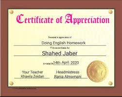 شهادات شكر وتقدير من المعلمة المتميزة مدرسة بيت المقدس الاساسية الأولى Facebook