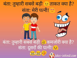 Very funny new hindi pj jokes. Jokes In Hindi