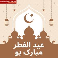 Weitere ideen zu eid mubarak, eid mubarak bilder, bilder. Eid Ul Fitr Mubarak 2021 Wunsche In Urdu Bilder Grusse Botschaften Und Zitate Zu Diesem Eid Al Fitr