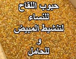 بينى فتس موقع فوائد الغذاء للصحة فوائد حبوب اللقاح للنساء ولتنشيط المبايض الطلع للح Cereal Food Condiments