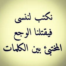 pin on عبارات جميلة