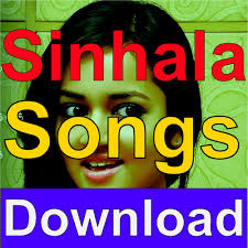 මෙම ගීත එකතුව mp3 ලෙස නොමිලේ download කරගන්න. New Sinhala Songs Download Player Mp3 Sinbox Apk 1 3 1 Download For Android Download New Sinhala Songs Download Player Mp3 Sinbox Apk Latest Version Apkfab Com