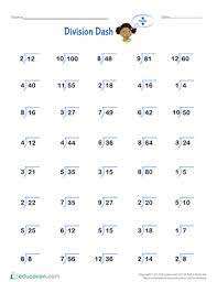 division dash worksheet education com