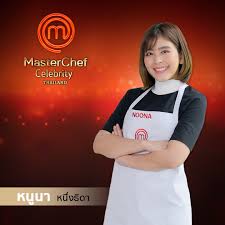 En masterchef celebrity colombia 2021, las celebridades de nuestro país son las protagonistas de este reality gastronómico, mira los capítulos por canal rcn. Facebook