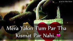 Breakup status heart broken status in hindi for girlfriend. Sad Heart Touching Status For Gf Bf Sad Breakup Status For Girls Boys Sad Status Youtube