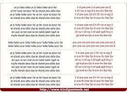 Halka Halka Surur à¤¹à¤² à¤ à¤¹à¤² à¤ à¤¸à¤° à¤° Jigar moradabadi, abdul hameed adam, anwar jogi. halka halka surur à¤¹à¤² à¤ à¤¹à¤² à¤ à¤¸à¤° à¤°