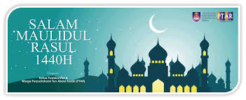 Maulidur rasul adalah bulan mulia. Salam Maulidur Rasul 2019 Gif