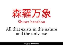 Word tattoo idea japanese calligraphy words writing tattoos calligraphy words. 17 Japanese Tattoo Phrases