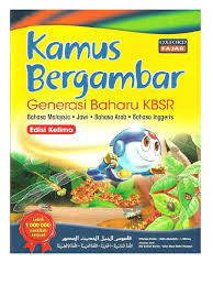 English offline moden kepada kamus melayu dengan periksa ejaan! Kamus Bergambar