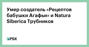 Тогда он решил открыть новый бизнес — по торговле живыми курами, но его отговорила жена. E9gyrya5qkaiam