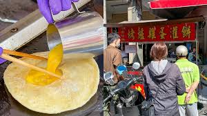 蛋灌餅、道地河南料理 ...