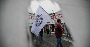 Σε νέα απεργιακή κινητοποίηση προχωρούν οκτώ ναυτεργατικά σωματεία την τετάρτη 16 ιουνίου ενάντια στο εργασιακό νομοσχέδιο. Nea Apergia Thn Tetarth Agnoeitai To Nomosxedio H Efhmerida Twn Syntaktwn