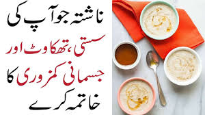 Kishmish Wala Dalia Khane Ke Fayde Benefits Of Eating Raisin Oatmeal Benefits Youtube Oatmeal Benefits Eat Raisin