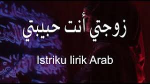 Maybe you would like to learn more about one of these? Best Of Zaujati Anti Habibati Anti Lyrics Free Watch Download Todaypk