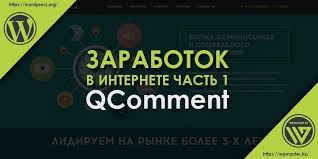 как заработать деньги в интернете в казахстан без вложений Kak Zarabotat V Internete V Kazahstane I Ne Tolko Wpmaster Kz