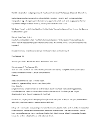 Doa memakai bedak agar terlihat cantik. Amalan Surat Yusuf